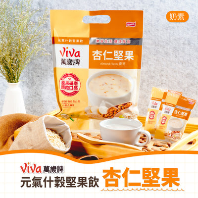 ViVa 万歳 穀物ドリンク（アーモンド・ミックスナッツ）｜ViVa萬歲牌 元氣什穀堅果飲 杏仁堅果 280g（28gx10パック）