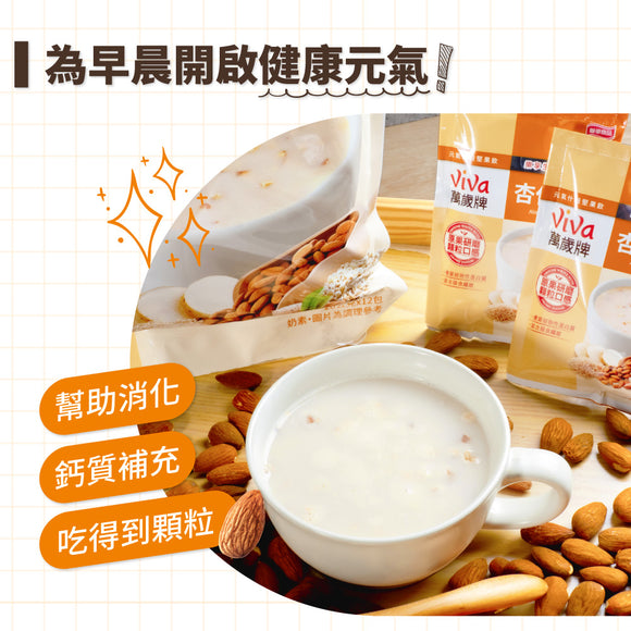 ViVa 万歳 穀物ドリンク（アーモンド・ミックスナッツ）｜ViVa萬歲牌 元氣什穀堅果飲 杏仁堅果 280g（28gx10パック）