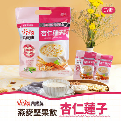 ViVa 万歳 穀物ドリンク（アーモンド・ハスの実）｜ViVa萬歲牌 燕麥堅果飲 杏仁蓮子 320g（32gx10パック）