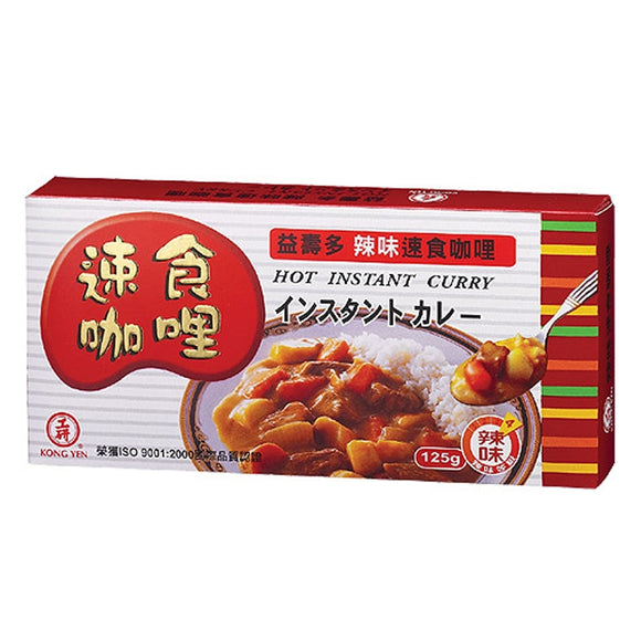 益寿多 辛口台湾カレー 益壽多辣味咖哩｜6人前 125g