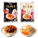 台湾ルーロー飯名店 鬍鬚張（ひげちょう） レトルトパック ルーロー飯（魯肉飯） + チーローファン（鶏肉飯）｜黃金粹魯252g + 黃金雞絲300g