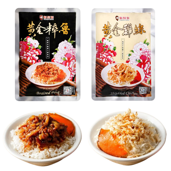 台湾ルーロー飯名店 鬍鬚張（ひげちょう） レトルトパック ルーロー飯（魯肉飯） + チーローファン（鶏肉飯）｜黃金粹魯252g + 黃金雞絲300g