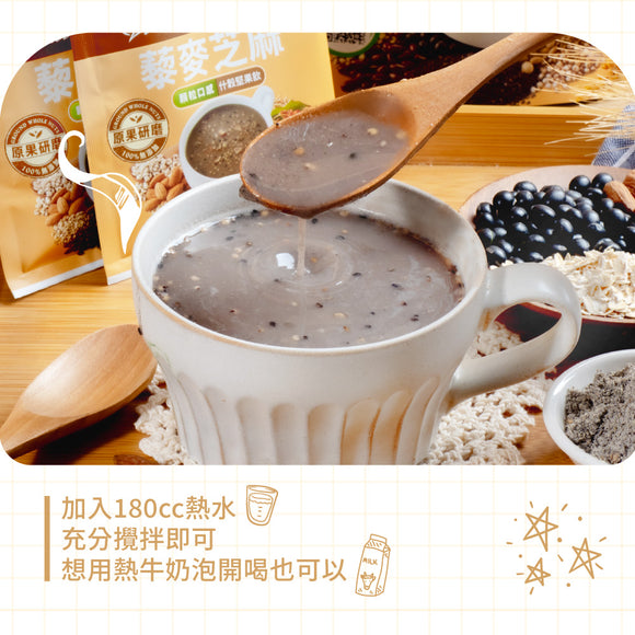 ViVa 万歳 砂糖無添加 穀物ドリンク（キヌア・ごま）｜ViVa萬歲牌 全天然無加糖 什穀堅果飲 藜麥芝麻 230g（23gx10パック）