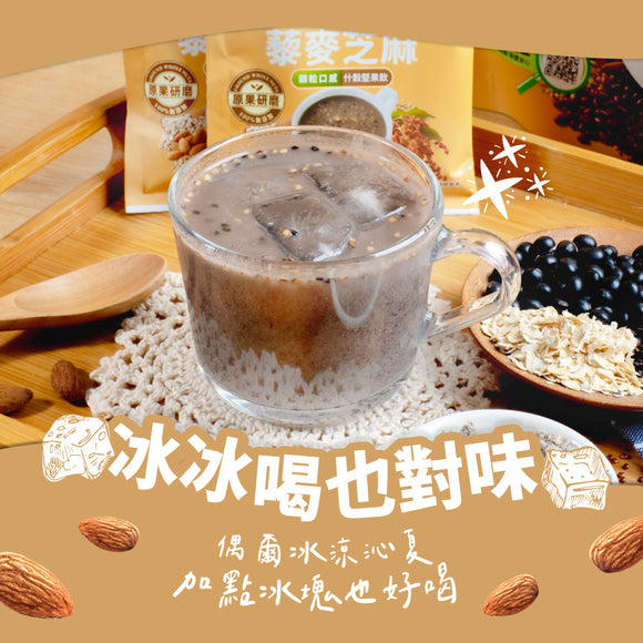 ViVa 万歳 砂糖無添加 穀物ドリンク（キヌア・ごま）｜ViVa萬歲牌 全天然無加糖 什穀堅果飲 藜麥芝麻 230g（23gx10パック）