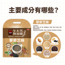 ViVa 万歳 砂糖無添加 穀物ドリンク（キヌア・ごま）｜ViVa萬歲牌 全天然無加糖 什穀堅果飲 藜麥芝麻 230g（23gx10パック）