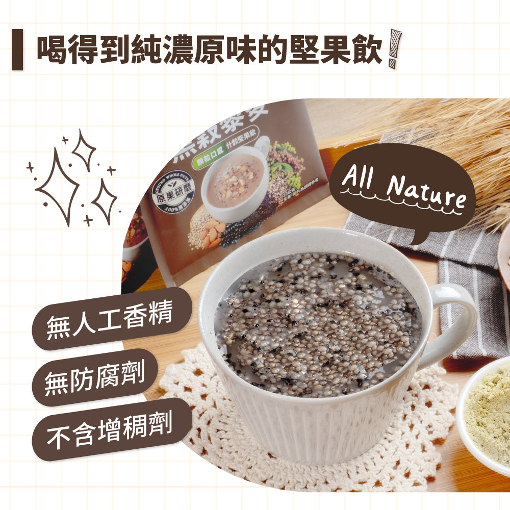 ViVa 万歳 砂糖無添加 穀物ドリンク（ミックス穀物・キヌア）｜ViVa