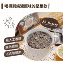 ViVa 万歳 砂糖無添加 穀物ドリンク（ミックス穀物・キヌア）｜ViVa萬歲牌 全天然無加糖 什穀堅果飲 黑穀藜麥 230g（23gx10パック）