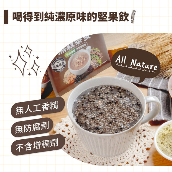 ViVa 万歳 砂糖無添加 穀物ドリンク（ミックス穀物・キヌア）｜ViVa萬歲牌 全天然無加糖 什穀堅果飲 黑穀藜麥 230g（23gx10パック）