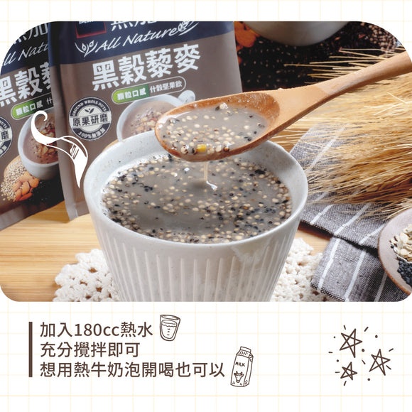 ViVa 万歳 砂糖無添加 穀物ドリンク（ミックス穀物・キヌア）｜ViVa萬歲牌 全天然無加糖 什穀堅果飲 黑穀藜麥 230g（23gx10パック）