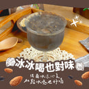 ViVa 万歳 砂糖無添加 穀物ドリンク（ミックス穀物・キヌア）｜ViVa萬歲牌 全天然無加糖 什穀堅果飲 黑穀藜麥 230g（23gx10パック）