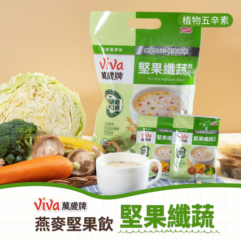 ViVa 万歳 穀物ドリンク（ナッツ・ミックス野菜）｜ViVa萬歲牌 燕麥