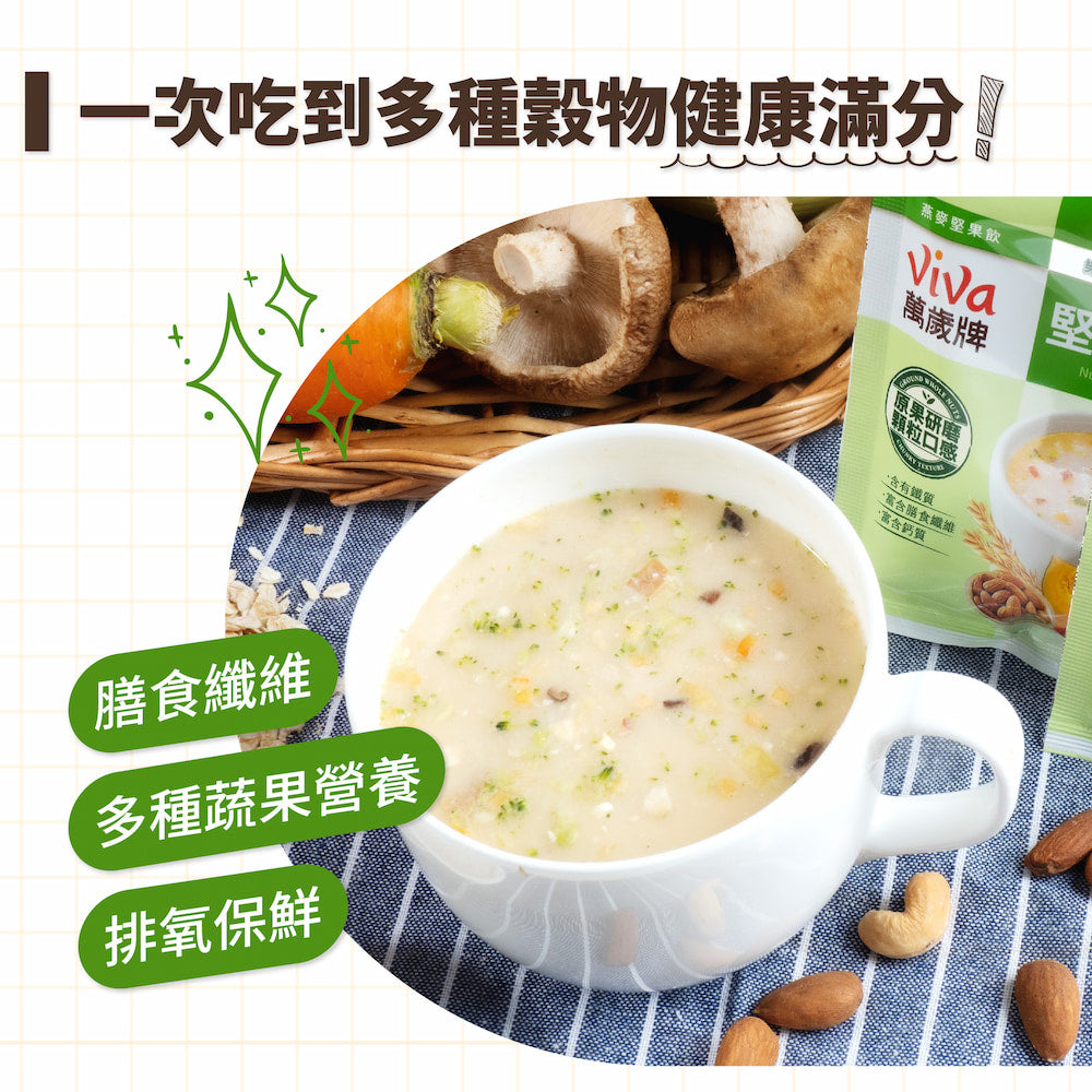 ViVa 万歳 穀物ドリンク（ナッツ・ミックス野菜）｜ViVa萬歲牌 燕麥