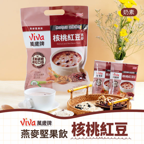 ViVa 万歳 穀物ドリンク（くるみ・あずき）｜ViVa萬歲牌 燕麥堅果飲 核桃紅豆 320g（32gx10パック）