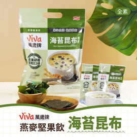 ViVa 万歳 穀物ドリンク（わかめ・こんぶ）｜ViVa萬歲牌 燕麥堅果飲 海苔昆布 320g（32gx10パック）