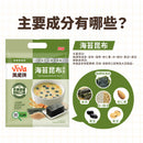 ViVa 万歳 穀物ドリンク（わかめ・こんぶ）｜ViVa萬歲牌 燕麥堅果飲 海苔昆布 320g（32gx10パック）