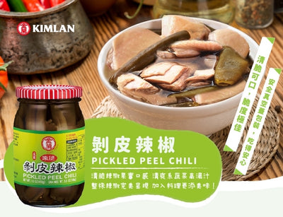 金蘭 青唐辛子の漬物｜ 金蘭 剝皮辣椒 450g