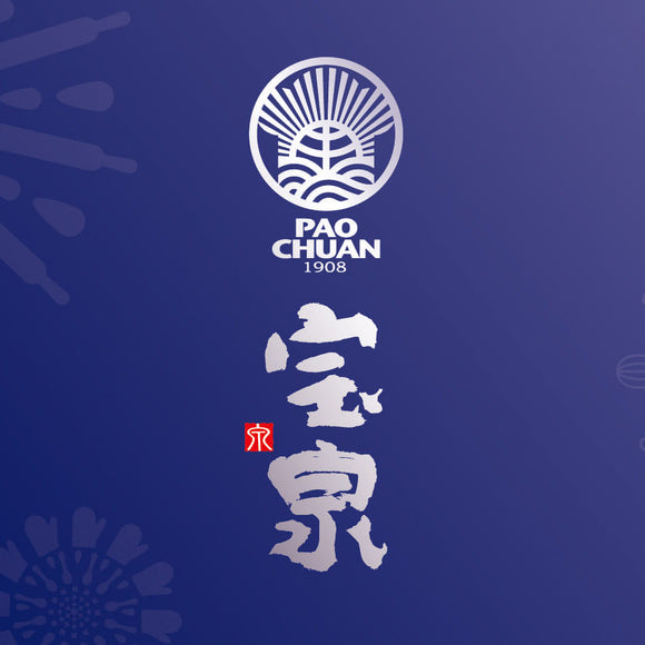 台中名物 宝泉 小月餅 ギフトボックス 9個入｜寶泉小月餅禮盒 9個入