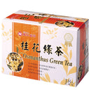 天仁 モクセイグリーンティー ティーバッグ｜天仁 桂花綠茶 茶包｜2.5gx18バッグ（個包装）