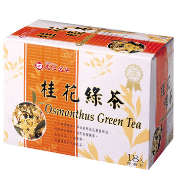 天仁 モクセイグリーンティー ティーバッグ｜天仁 桂花綠茶 茶包｜2.5gx18バッグ（個包装）