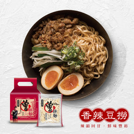 曽拌麺（ソウ・バンメン） チリビーン味 台湾汁なし混ぜそば｜曾拌麵 香辣豆撈（4個パック｜116gx4）