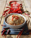 曽粉（ソウ・フン） 麻辣（マーラー）味 台湾汁なし/汁ビーフン｜曾粉 麻辣肉燥（4個パック｜82gx4）