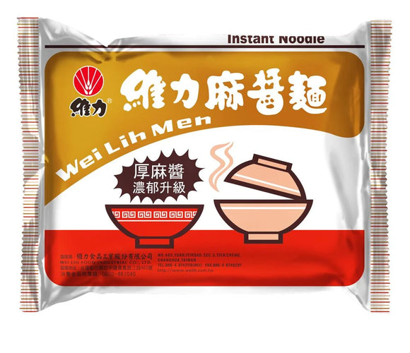 〈5食入〉維力 麻醬麺（胡麻ソースまぜそば）｜維力麻醬麵（5個パック｜85gx5）