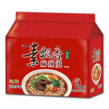 〈5食入〉維力 ベジタリアンラーメン マーラー風味｜維力 素飄香 麻辣燙風味麵（5食パック｜90gx5）
