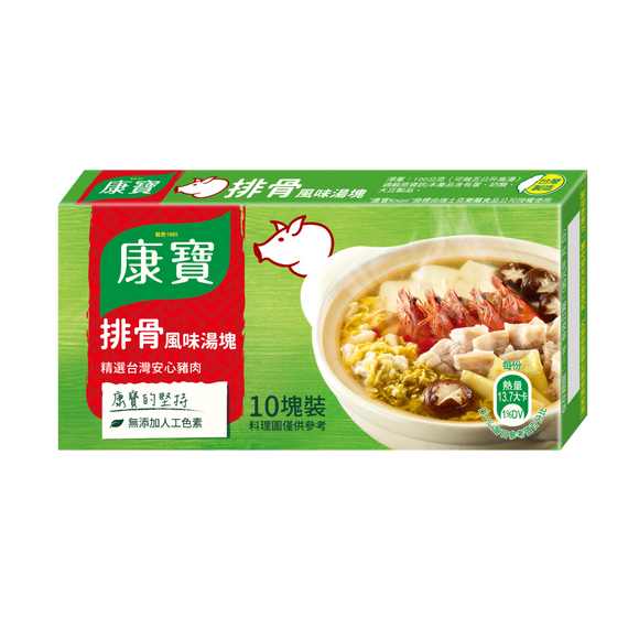 台湾クノール スープの素 とんこつ味 康寶排骨湯塊｜10個入パック