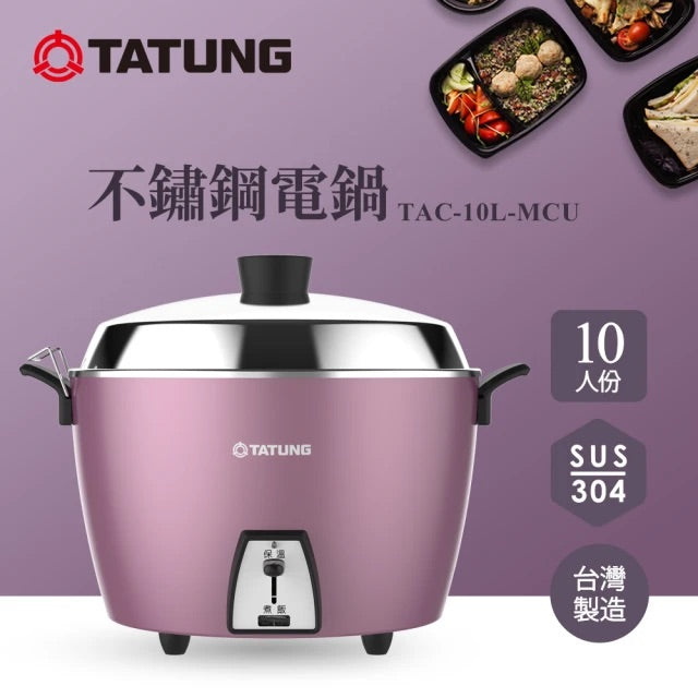 未使用に近い✨TATUNG 大同電鍋 Lサイズ 10人分　TAC-10L 大同電鍋 大同坊やロゴ版 グリーン 緑 10人前 Lサイズ｜TAC-10L