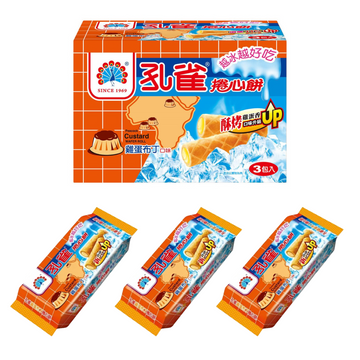 孔雀 ワッフルロール カスタードプリン味｜孔雀捲心餅 雞蛋布丁口味｜3パック入 63gx3