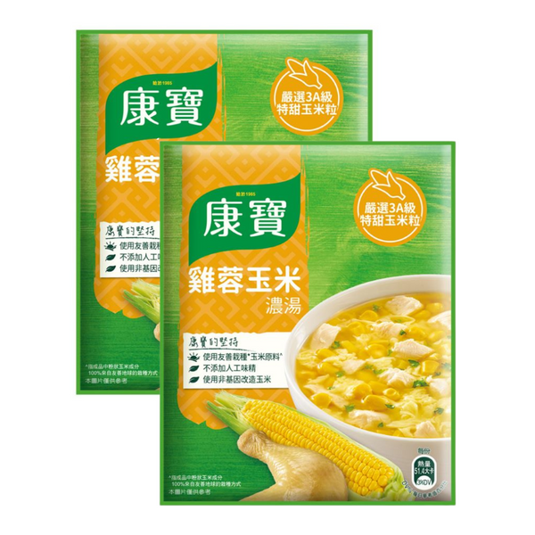 台湾クノールスープ チキン・コーン｜康寶濃湯 雞蓉玉米｜2パック