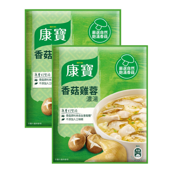 台湾クノールスープ チキン・椎茸｜康寶濃湯 香菇雞蓉｜2パック
