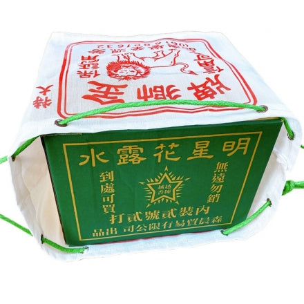 台湾製 レトロかわいい ナイロン工具袋｜金獅牌 四角農藥袋 | Taiwan