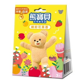 ファーファ 衣類用香り袋 彩りフルーツの香り｜熊寶貝衣物香氛袋 繽紛花果 3個入/パック