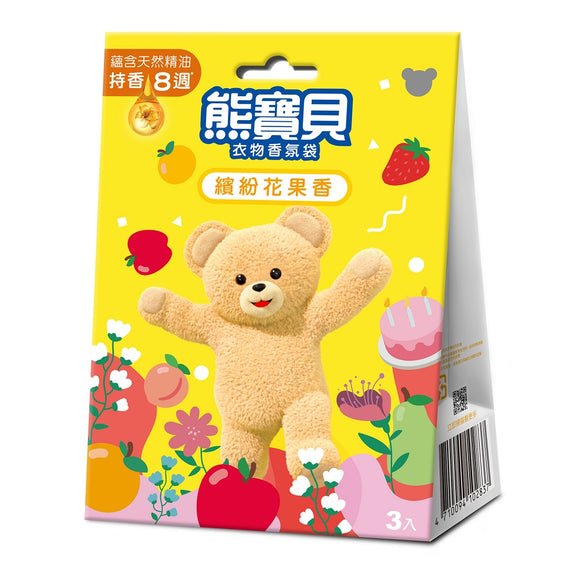ファーファ 衣類用香り袋 彩りフルーツの香り｜熊寶貝衣物香氛袋 繽紛花果 3個入/パック