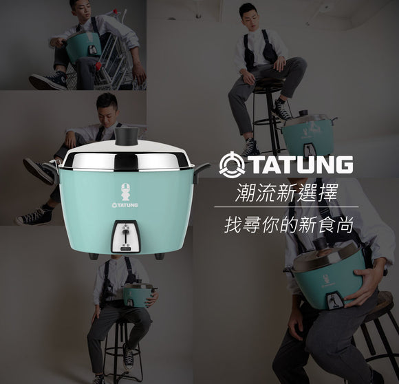 オールステンレス製 大同電鍋 青緑色 10人前 Lサイズ｜TAC-10L-MCGL