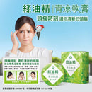 台湾万能グリーンオイル 緑油精 バームタイプ｜綠油精 青涼軟膏 清新草本 13g