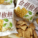 日香 白胡椒クラッカー｜白胡椒餅｜300g 大容量・個包装