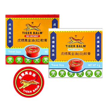 〈自由に選べるセット〉台湾 タイガーバーム（赤/白）｜台湾虎標萬金油（紅/白） 5g x2