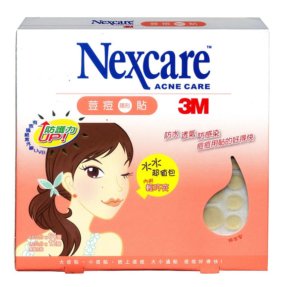 3M Nexcare ニキビパッチ（ニキビ隠しシール）スリムタイプ 76枚入｜荳痘隱形貼 超薄型 痘痘貼｜男女兼用