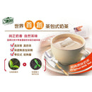 3點1刻  ローストミルクティー 經典炭燒奶茶｜15バッグ入（20g/バッグ）