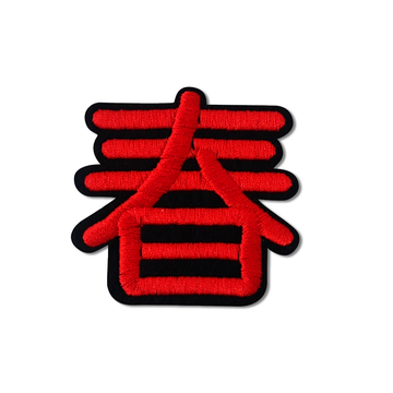 台湾漢字 春 Hi ニーハオ ワッペン ステッカー｜Hi你好 春 刺繡貼紙
