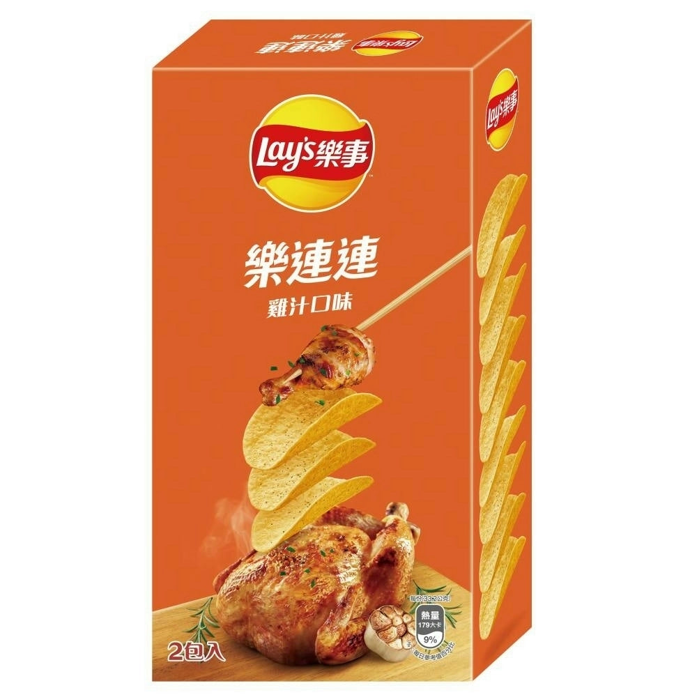 台湾 Lays 楽事 ポテトチップス コンソメ風味｜樂事 樂連連 雞汁味洋芋片 166g（83g/袋x2）