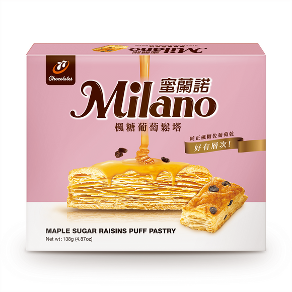 ミラノ サクサクパイ メープルシロップ・レーズン｜蜜蘭諾 Milano 楓糖葡萄鬆塔 144g｜12枚入（個包装）