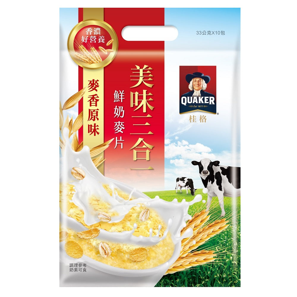 台湾QUAKER クエーカー オートミール オリジナル味｜桂格美味三合一鮮奶麥片 經典麥香 330g（33gx10パック）