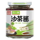 石二鍋 沙茶醤 サーチャージャン｜石二鍋 沙茶醬 240g