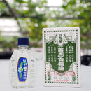 台湾万能アロマオイル ｜萬應白花油 20ml