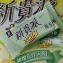 77 新貴派 大格酥 ウエハース レモン味｜新貴派 大格酥 陽光檸檬 324g 個包装