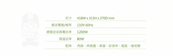 大同電鍋 大同坊やロゴ版 グリーン 緑 20人前｜TAC-20L-DGU｜大同寶寶 經典綠色電鍋