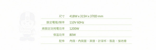 大同電鍋 大同坊やロゴ版 グリーン 緑 20人前｜TAC-20L-DGU